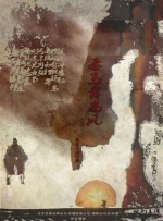 日韩精品欧美